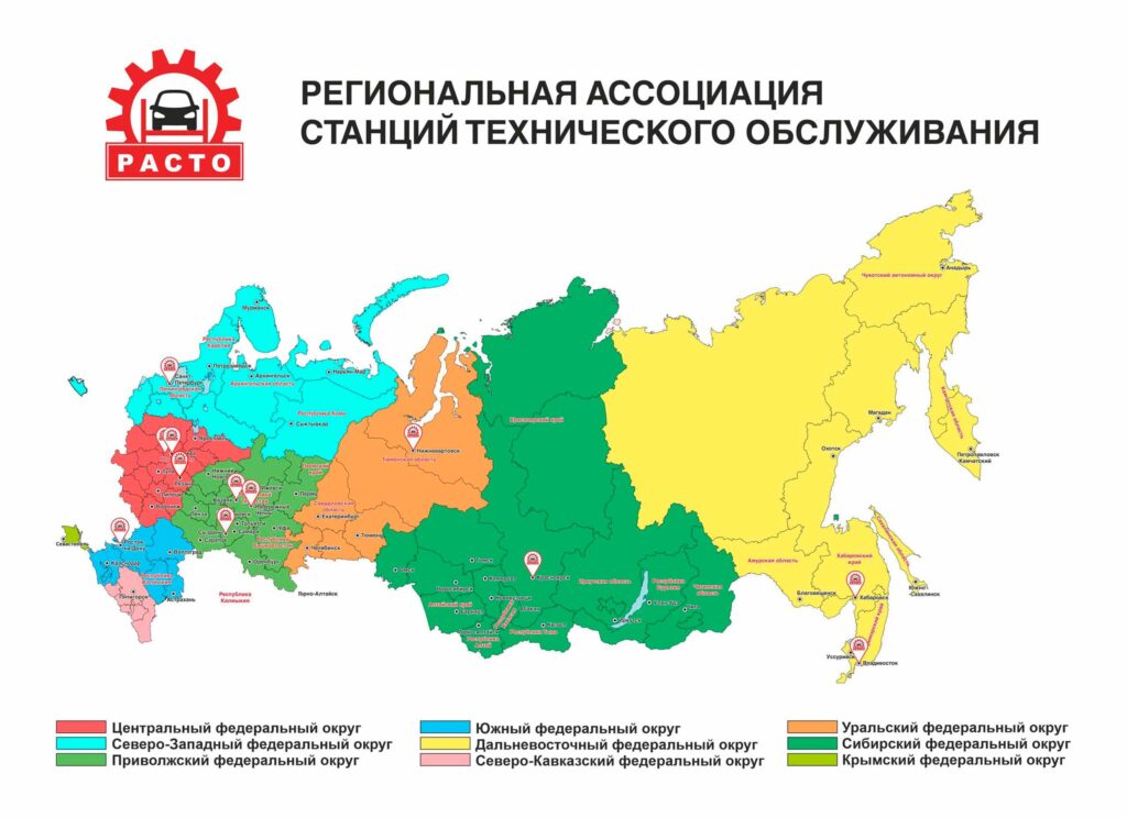 Члены Ассоциации «РАСТО» на карте Российской Федерации