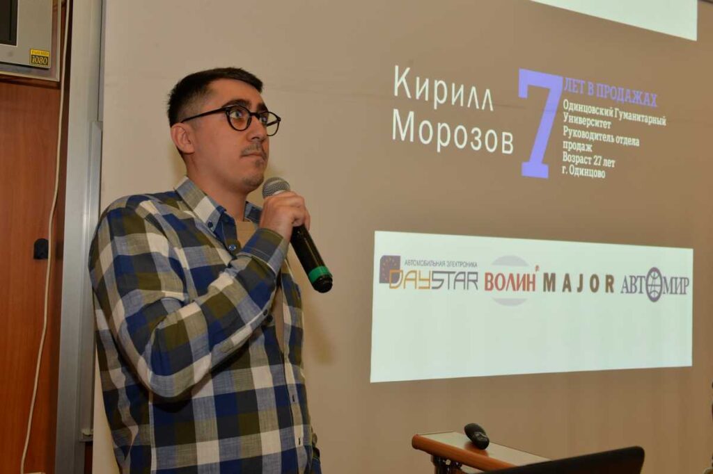 Первая конференция предпринимателей и молодежи Московской области «БизнесТрек. Перезагрузка»