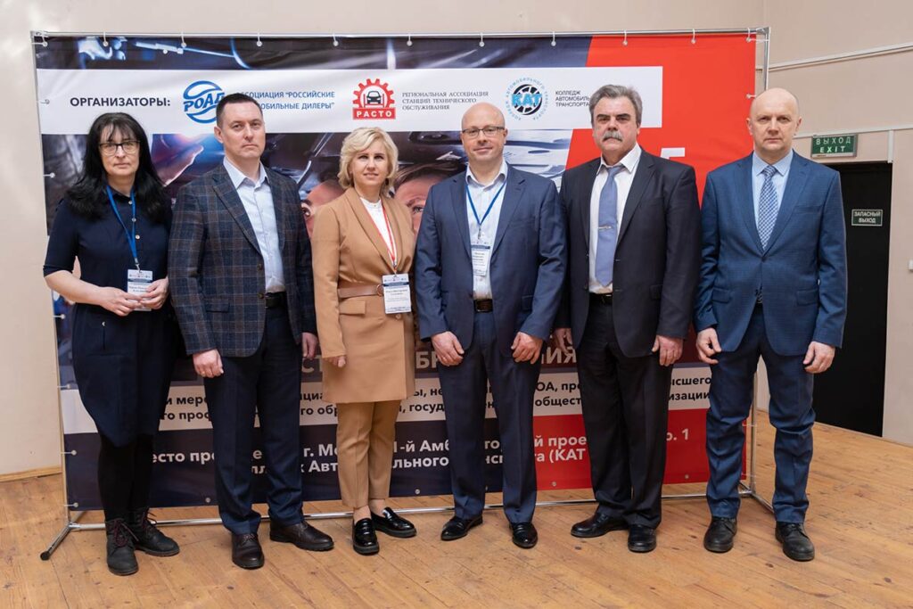25 марта в Москве, на площадке Колледжа Автомобильного транспорта №9 (КАТ №9) прошла конференция «Аспекты сотрудничества бизнеса и системы образования»
