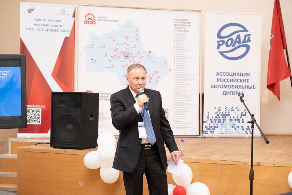 Участников встречи поприветствовал Илья Пименов, вице-президент РОАД