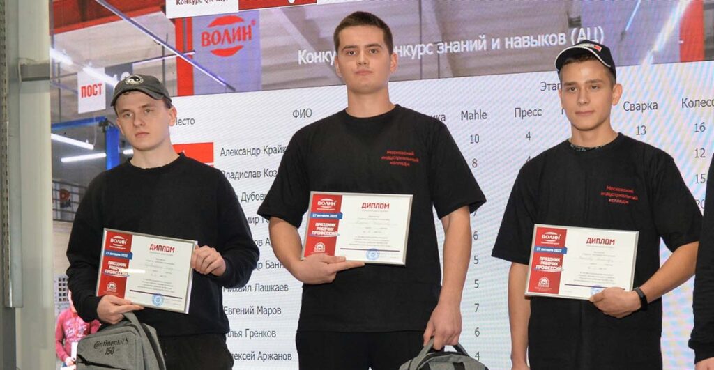 Названы победители конкурса профессионального мастерства среди студентов колледжей Подмосковья