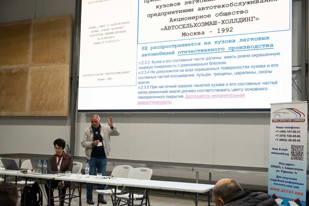 25 мая 2023 года в выставочном центре ВОЛИН-ЭКСПО (Технический Центр «ВОЛИН») прошла конференция по теме потребительского экстремизма