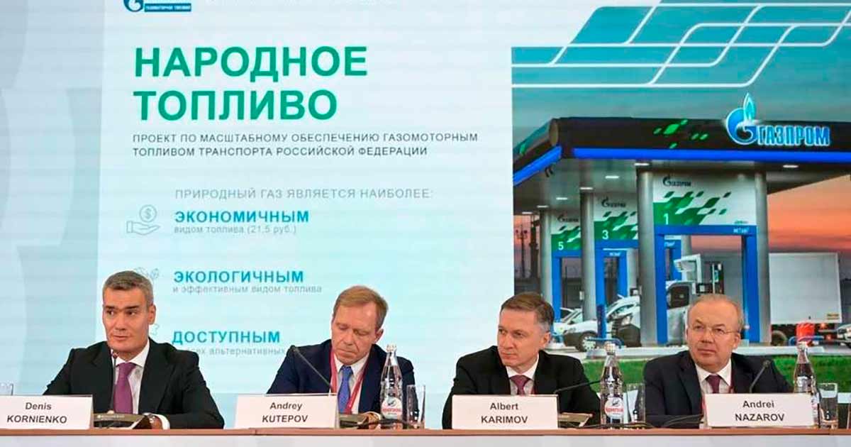В России стартовал проект по переходу автотранспорта на метан
