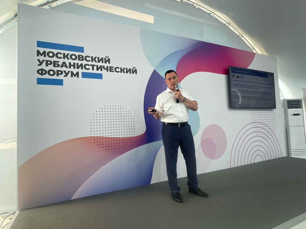 Московский урбанистический форум: развлечение, отдых, новые профессии