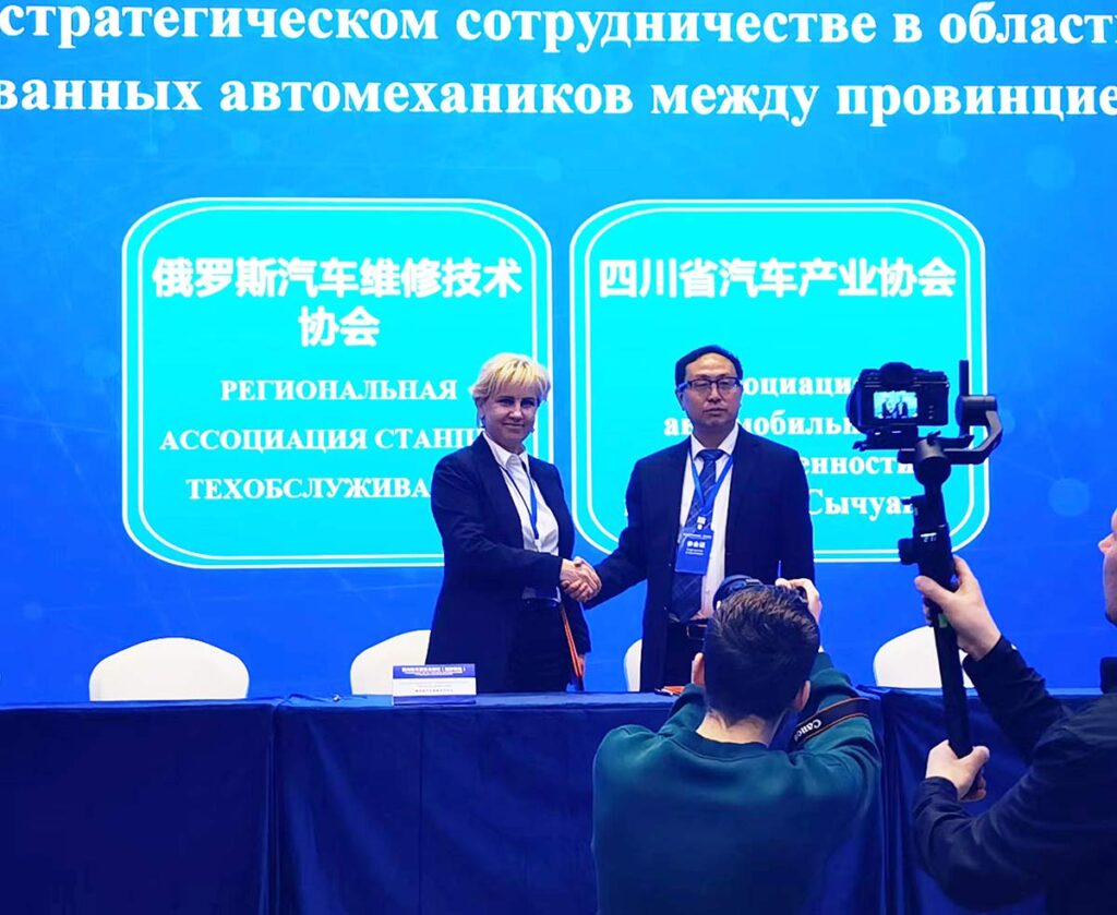 Ассоциация “РАСТО” и Сычуаньская ассоциация подписали договор о стратегическом сотрудничестве